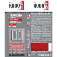 Герметик акриловый Kudo пароизоляционный шовный наружный белый 280 мл