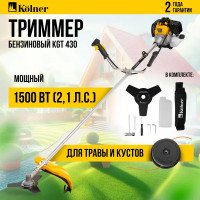 Триммер бензиновый Kolner KGT 430 2.1 л.с.