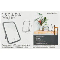 Зеркало косметическое с подсветкой 10259/L 13x19 см
