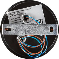 Люстра потолочная Hurricane 1139/3P 3 лампы 7 м² цвет серый