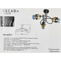 Люстра потолочная Hurricane 1139/3P 3 лампы 7 м² цвет серый