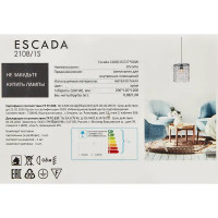 Светильник подвесной Exquisite 2108/1S 1 лампа 3 м² цвет бесцветный