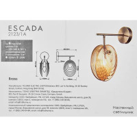 Настенный светильник Escada Castanet 2123/1A цвет бронза