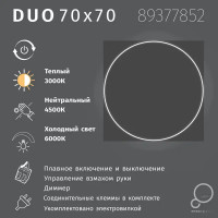 Зеркало для ванной Omega Glass Duo 70x70 см с подсветкой и изменением цвета