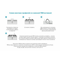 Противоскользящий профиль для ступеней Alprofi ПС 08-1.2700.01Л 270 см алюминий цвет серебро/серый