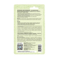 Удобрение Органик микс Аромащит для клубники 30 мл