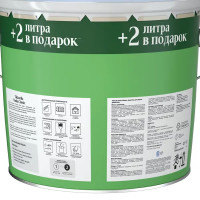 Антисептик акриловый Tikkurila Vinha Classic VVA для облицовки 11 л