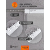 Штора на ленте Полли 140x260 см цвет фиолетовый