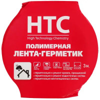 Лента-герметик HTC 3x0.1 м цвет серебро