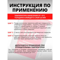 Лента-герметик HTC 3x0.1 м цвет серебро