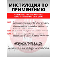 Лента-герметик HTC ЛГ/15 25x0.025 м