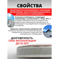 Лента-герметик HTC ЛГ/15 25x0.025 м