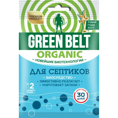 Биосредство GreenBelt для септиков