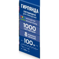 Гирлянда светодиодная нить Uniel ULD-S10000-1000/DGA электрическая 100 м разноцветный свет 8 режимов 1000 ламп цвет зеленый