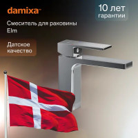 Смеситель для раковины Damixa Elm 215210000LM однорычажный цвет хром