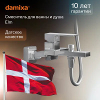 Смеситель для ванны Damixa Elm 215100000LM однорычажный цвет хром