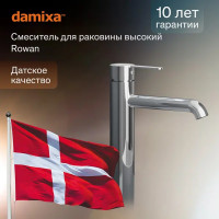 Смеситель для раковины Damixa Rowan 213250000LM однорычажный на столешницу цвет хром