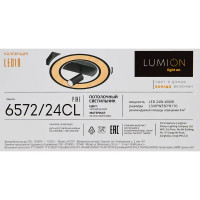 Светильник потолочный светодиодный Lumion Ledio Pine 6572/24CL 10 м² нейтральный белый свет цвет черный