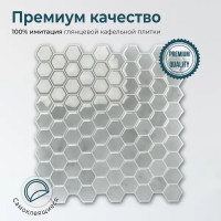 Комплект стеновых панелей ПВХ Соты серый 300x300x1.5 мм 0.465 м²