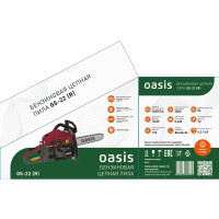 Бензопила Oasis GS-22 3.6 л.с. шина 46 см