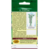 Семена Огурец «Салтан» F1