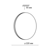 Настенно-потолочный светильник светодиодный Сонекс SMALLI 3050/AL 12Вт D220 белый