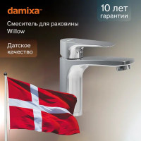 Смеситель для раковины Damixa Willow 210210000LM однорычажный цвет хром