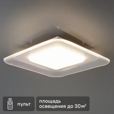 Люстра потолочная светодиодная Asta LED 72 Вт квадрат регулируемый белый свет цвет белый