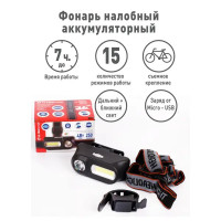 Фонарь Camelion Ultraflash LED53763