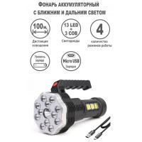 Фонарь Camelion Ultraflash LED51537