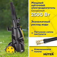 Мойка высокого давления Huter M195-PW, 195 бар, 420 л/ч