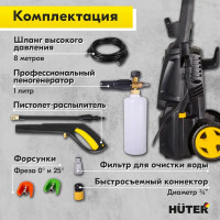 Мойка высокого давления Huter M195-PW, 195 бар, 420 л/ч