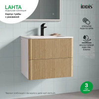 Каркас тумбы подвесной с раковиной Iddis Lahta LAH60W0i95K 67x60x47 см цвет белый