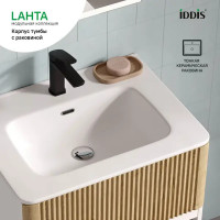 Каркас тумбы подвесной с раковиной Iddis Lahta LAH60W0i95K 67x60x47 см цвет белый