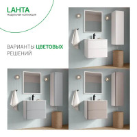 Каркас тумбы подвесной с раковиной Iddis Lahta LAH60W0i95K 67x60x47 см цвет белый