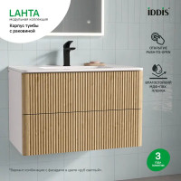 Каркас тумбы подвесной с раковиной Iddis Lahta LAH80W0i95K 67x80x47 см цвет белый