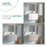 Каркас тумбы подвесной с раковиной Iddis Lahta LAH80W0i95K 67x80x47 см цвет белый