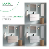 Каркас тумбы подвесной с раковиной Iddis Lahta LAH80G0i95K 67x80x47 см цвет серый