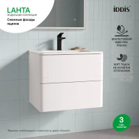 Комплект фасадов для тумбы Iddis Lahta 60 см LAH60W0i89 МДФ цвет белый