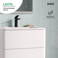 Комплект фасадов для тумбы Iddis Lahta 60 см LAH60W0i89 МДФ цвет белый