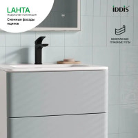 Комплект фасадов для тумбы Iddis Lahta 60 см LAH60G0i89 МДФ цвет серый