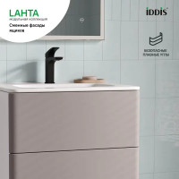 Комплект фасадов для тумбы Iddis Lahta 60 см LAH60C0i89 МДФ цвет капучино