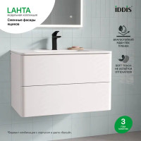 Комплект фасадов для тумбы Iddis Lahta 80 см LAH80W0i89 МДФ цвет белый