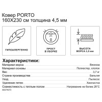 Ковер Porto 160x230 см вискоза 9953/274330 цвет разноцветный