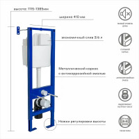 Комплект инсталляция с унитазом Berges Line Pro 043225, безободковый с микролифтом, клавиша SoftTouch цвет черный