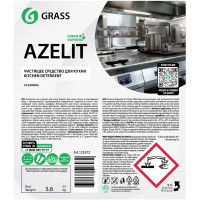 Средство чистящее для кухни Grass Azelit 5.6 л