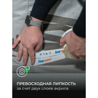 Гидроизоляционная лента Knauf Защита 6x2500 см