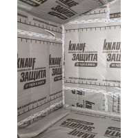 Гидроизоляционная лента Knauf Защита 6x2500 см