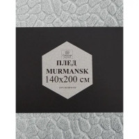 Плед Murmansk 140x200 см велсофт цвет светло-серый