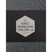 Плед Murmansk 140x200 см велсофт цвет темно-серый